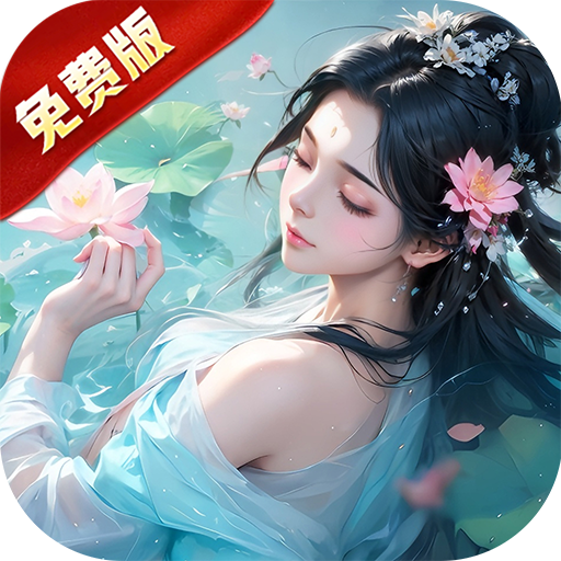 战玲珑2(0.1折免费版)