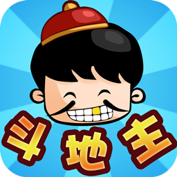 单机斗地主
