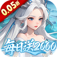 三国志战歌(0.05折）