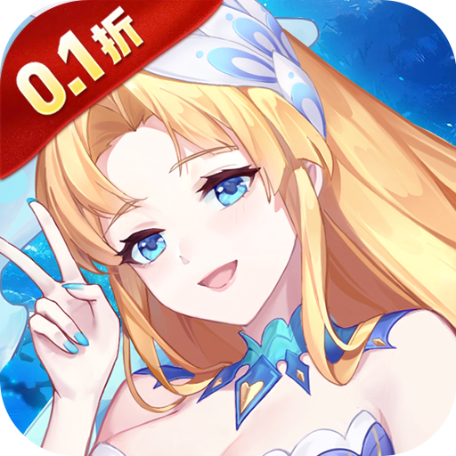 美食大乱斗(0.1折免费版)