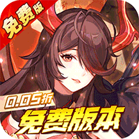 远征将士