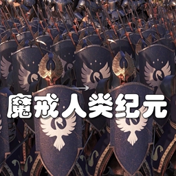 骑马与砍杀2:魔戒·人类纪元(游戏助手)