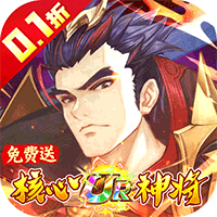 金币探险(0.1折)