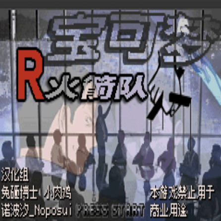 宝可梦蓝星4