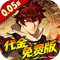 镇魂街：破晓(0.05折免费版)