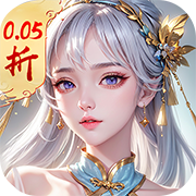 云海寻仙记(0.05折免费版)