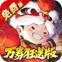 武林闲侠(0.05折)