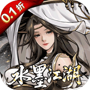 仗剑封魔