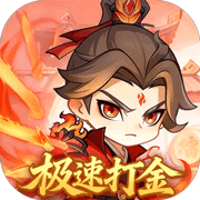 灵剑仙师