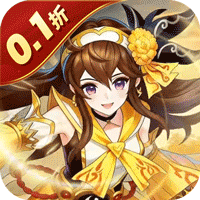 塔防镇魂师(0.1折)
