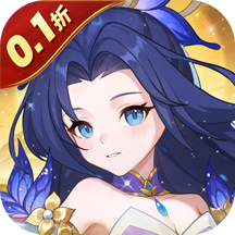 六道萌仙(0.1折)