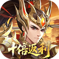 九州群将录(0.05折)