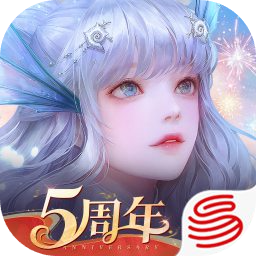 天谕(官服)