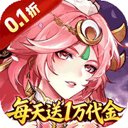 英雄Q传