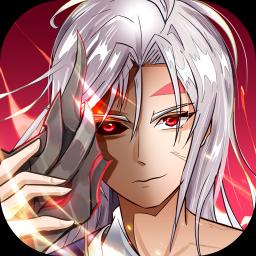 放置与召唤(0.1折免费版)