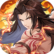 春秋封神(0.1折)