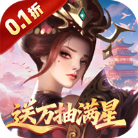 小浣熊神兵列传(0.1折)