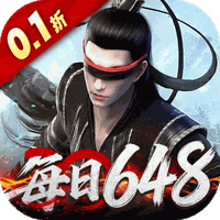庆余年(0.1折)