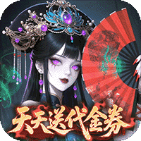 长生炼丹师(0.1折)