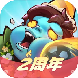 向僵尸开炮(官服)