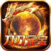 开天霸兵