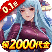 合金风暴(0.1折)