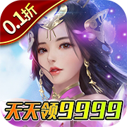 项羽传(0.1折)
