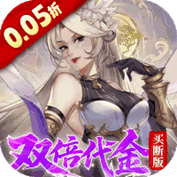 九界问仙