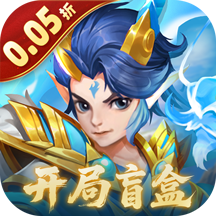 戮仙战纪(0.05折)
