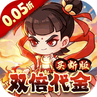 奇缘幻境(0.05折)