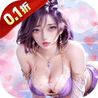 一念剑歌(0.1折海量代金)