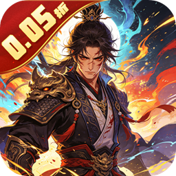 圣战传说(0.05折)