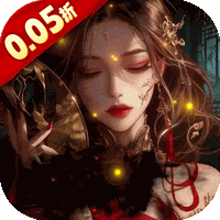 聊斋搜神记(0.05折)