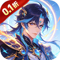 魔主