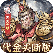 小小兵者(0.05折)