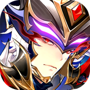 微微三国(0.1折免费版)