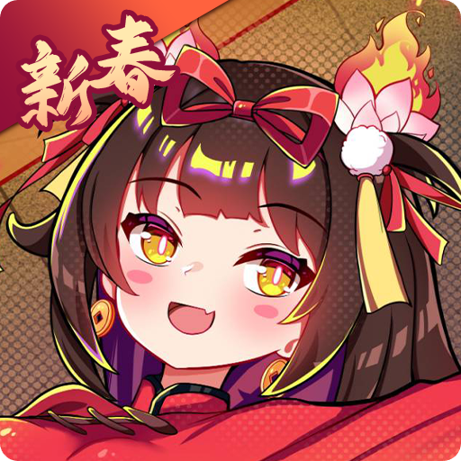 盲盒派对
