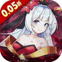 魔兽三国(0.05折)
