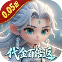烽火燎原(0.05折)