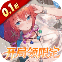 复苏的魔女(0.05折)