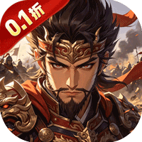 御龙无双(0.1折)