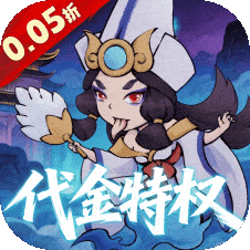 逆转漂流者