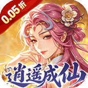 青丘(0.05折免费版)