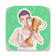 王喜顺语音盒