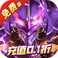 风暴陆战队(0.1折免费版)