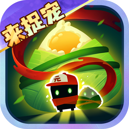 元气骑士(巨石山脉遗迹)