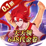 勇者乱斗