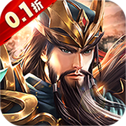 拿下三国