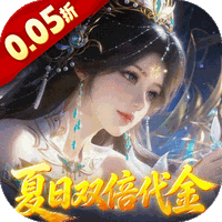 古剑奇闻录