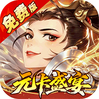 武林闲侠(0.05折免费版)